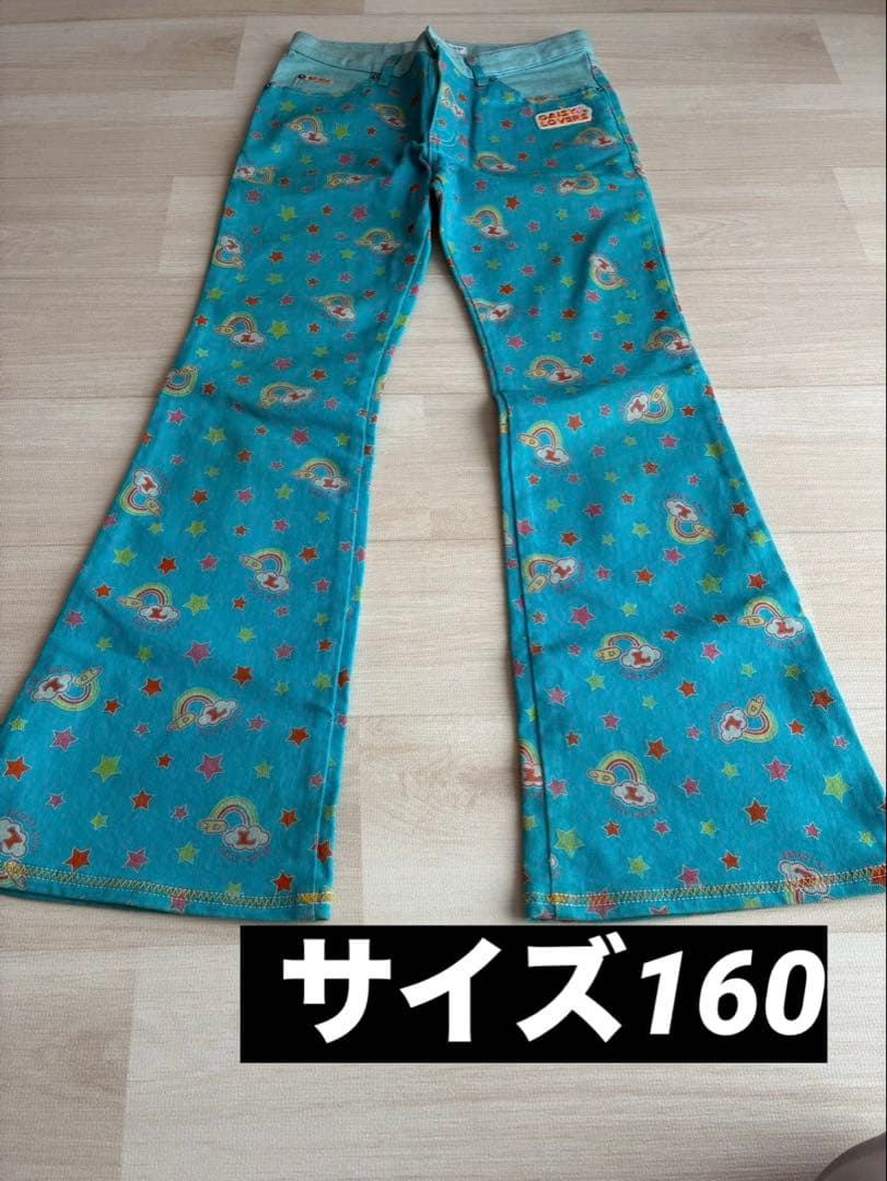 大沢あかねちゃん着用★DAISY LOVERS フレアパンツ 160cm Y2K 実は、小さい時から知っている大沢あかねちゃんがゲストです❗️ 何で