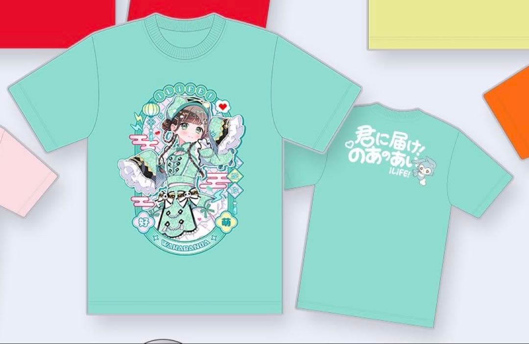 新品】若葉のあ 推しTシャツ iLife - メルカリ