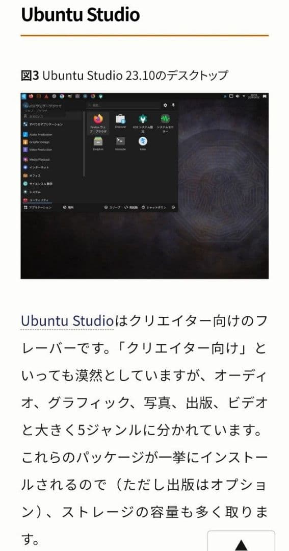 ✨️Win11/Ubuntu stデュアルOS✨️飯山 i5/16G/740G - メルカリ