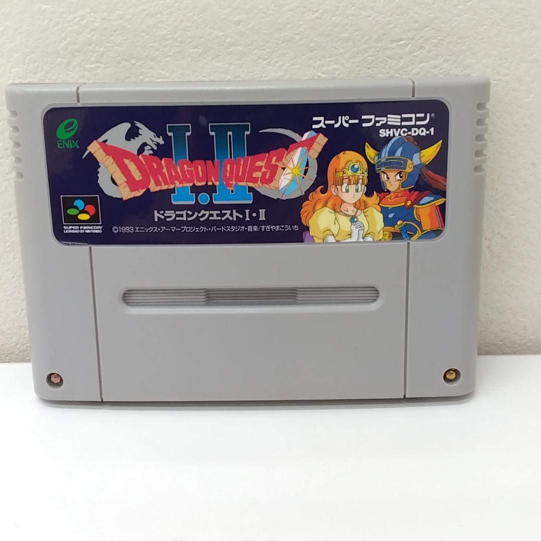 若《JFTXH》スーパーファミコン ドラゴンクエストⅠⅡ 箱説明書付き