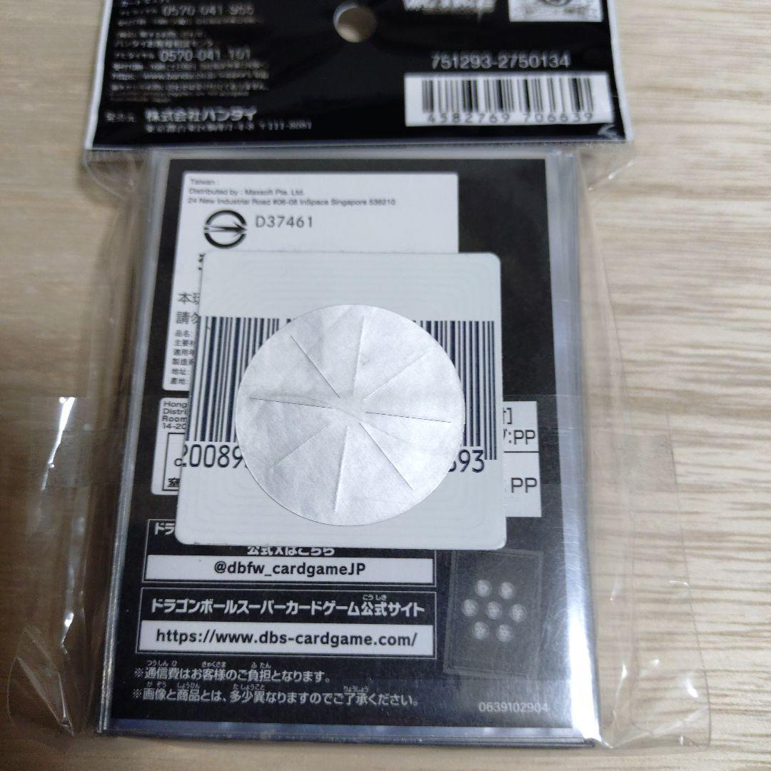 ドラゴンボール オフィシャルカードスリーブ 2個セット - メルカリ