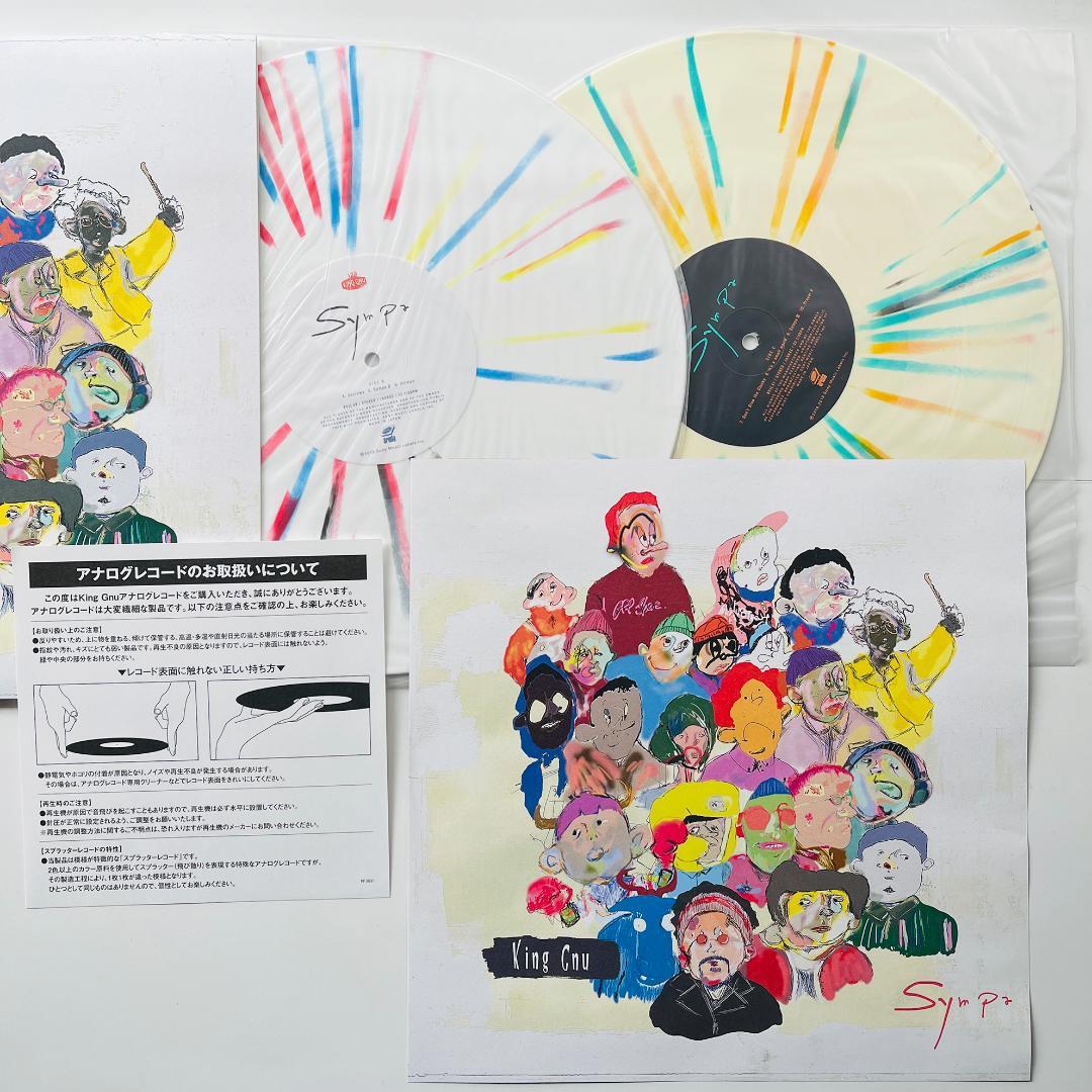 稀少限定 レコード 美盤〔 King Gnu Sympa 〕キングヌー シンパ - メルカリ