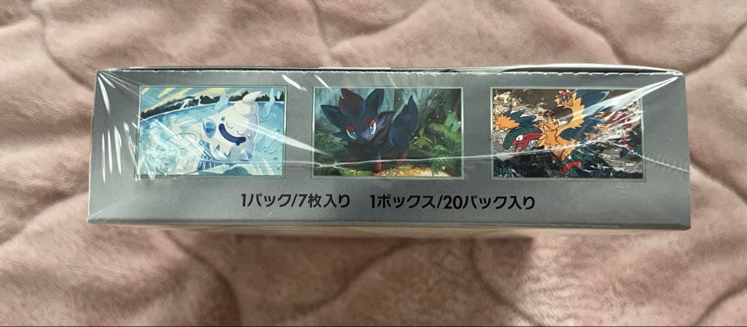 ポケモンカードゲーム ホワイトフレア 新品未開封シュリンク付き