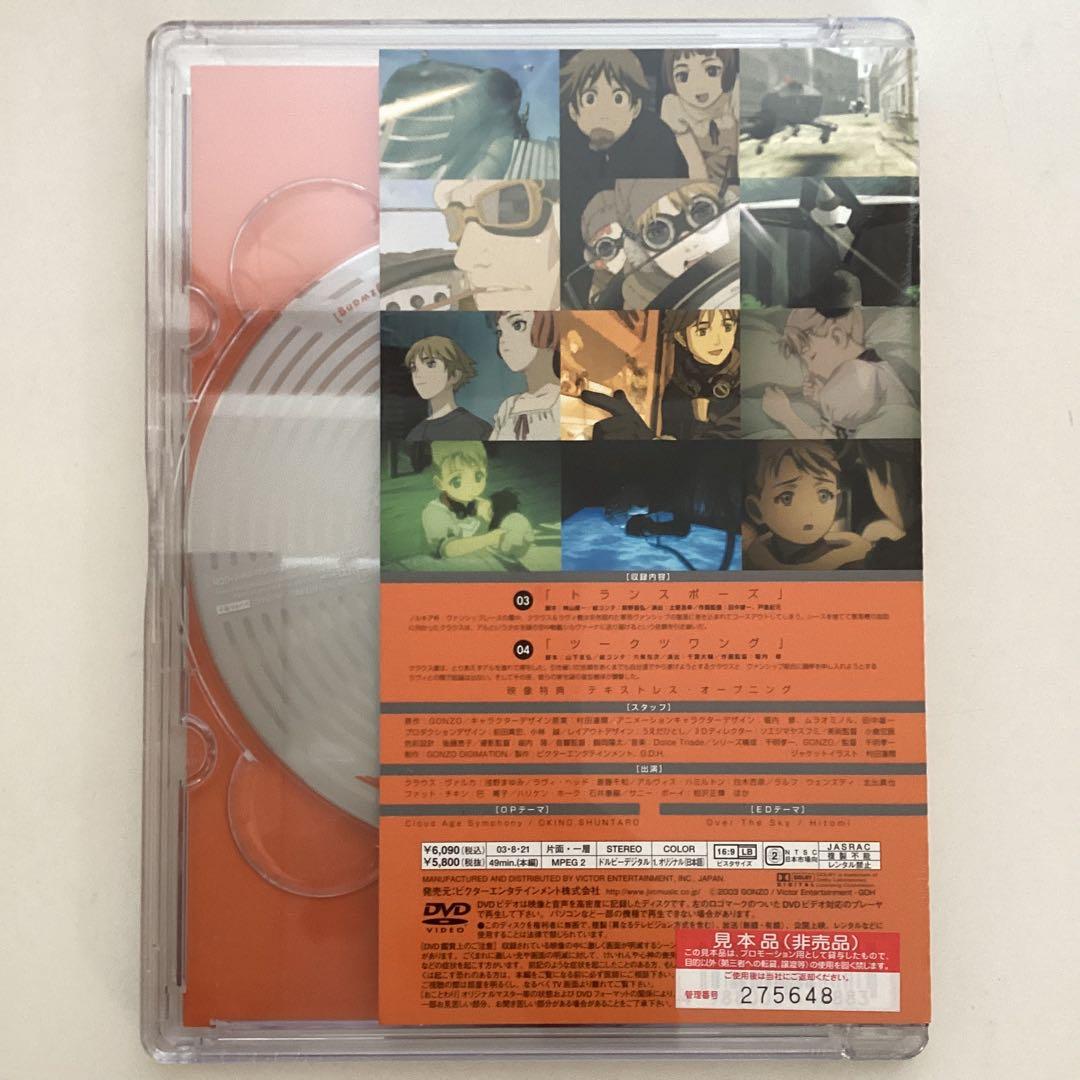 ラストエグザイル　DVD -BOX 1万組限定　6巻組　特典付帯付　新品未開封