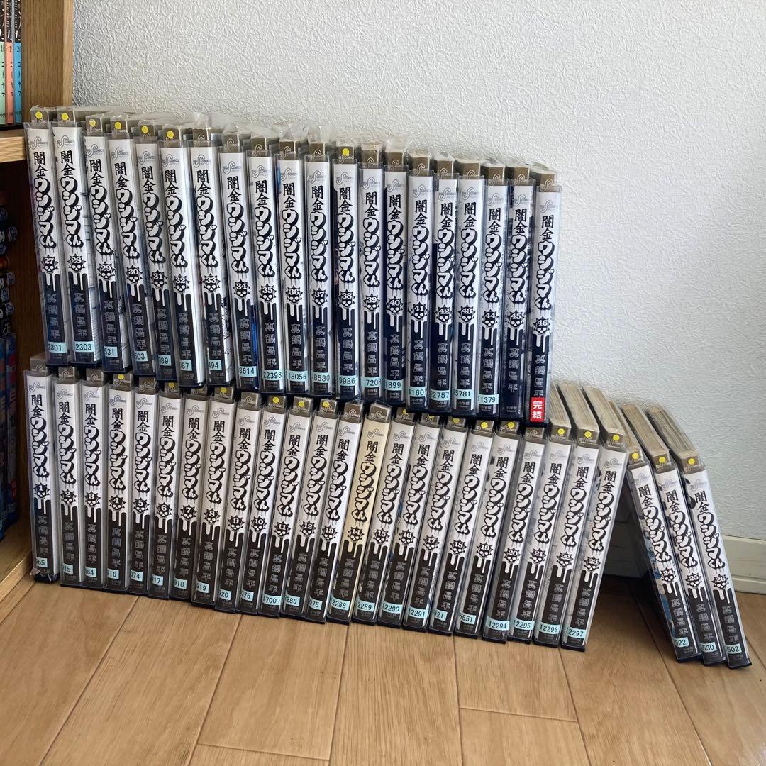 【最安！超特価！】闇金ウシジマくん 全46巻 完結 全巻セット Amazon.co.jp: 闇金ウシジマくん 全46巻 新品セット : 真鍋 昌平: 本