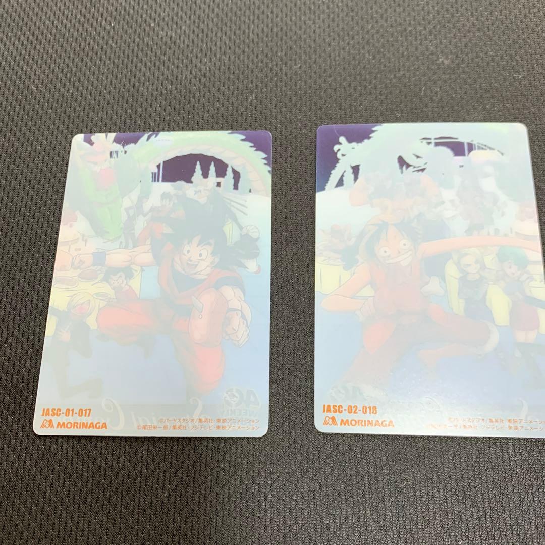 ドラゴンボールZ×ワンピース 40周年コラボカード 2枚セット 全員集合