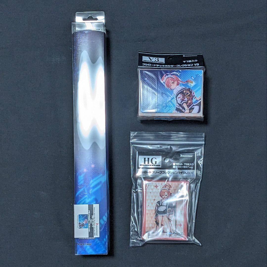 ブルーアーカイブ ブシロード カードサプライ全種 ネル ブシロード デッキホルダーコレクション V3 Vol.1005 ブルーアーカイブ