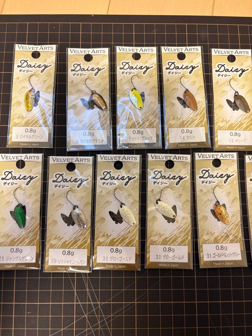 ベルベットアーツ　デイジー　0.8g セット売り　17枚