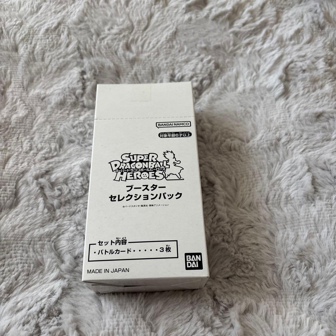 スーパードラゴンボールヒーローズブースターセレクションパック　未開封　1BOX ドラゴンボール スーパードラゴンボールヒーローズ エクストラ