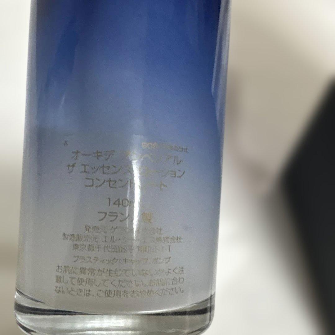 ゲラン オーキデアンペリアルザエッセンスローションコンセントレート