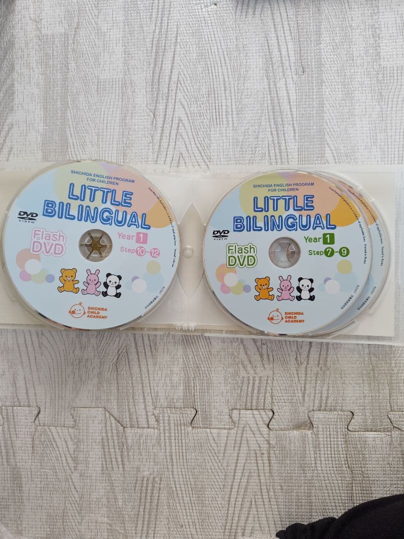 七田式 リトルバイリンガル 教材セット Year1 - メルカリ