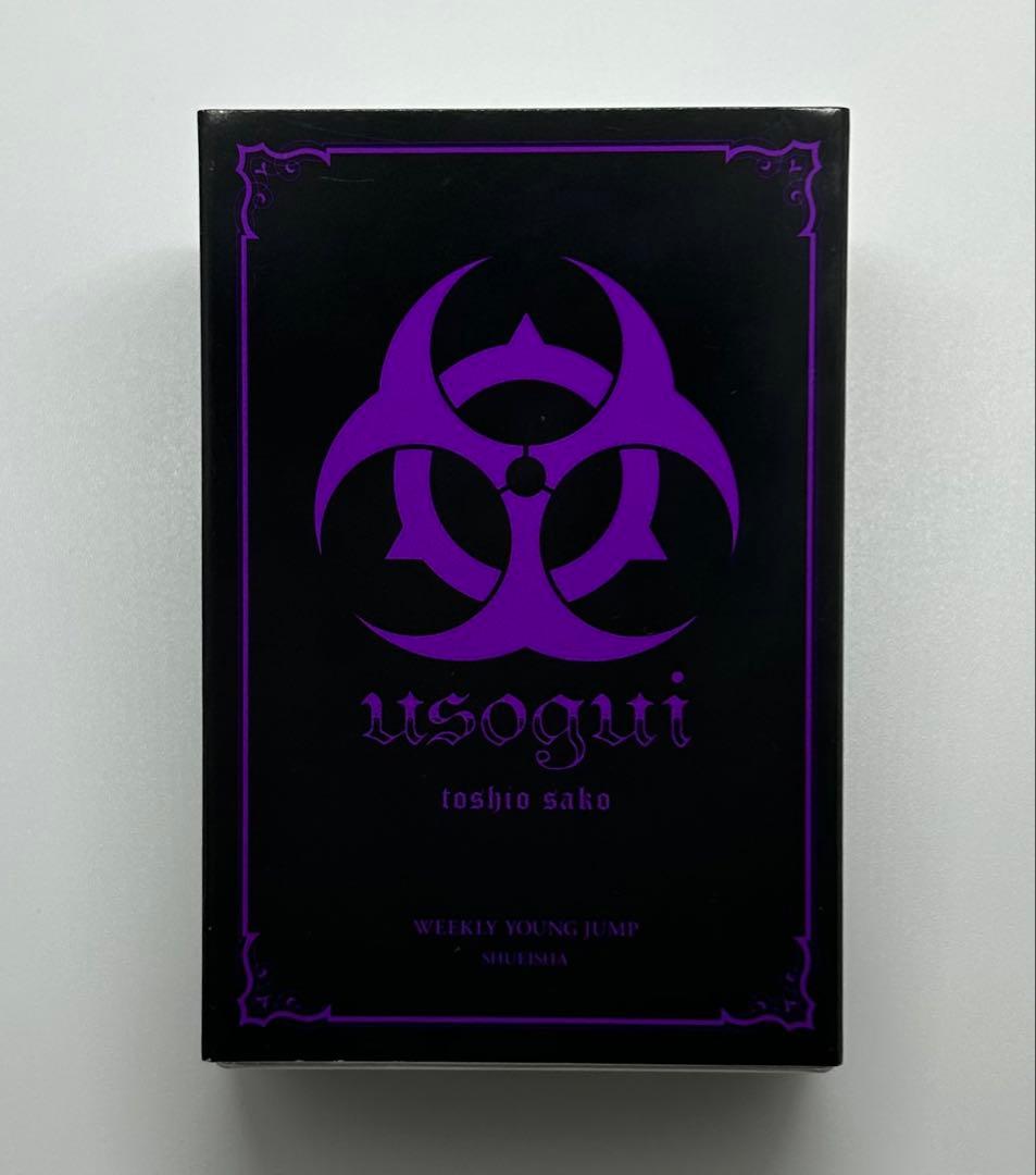 嘘喰い　トランプ　週刊ヤングジャンプ 特別編復活連載！！】 本日発売のヤングジャンプにて、 重大発表です