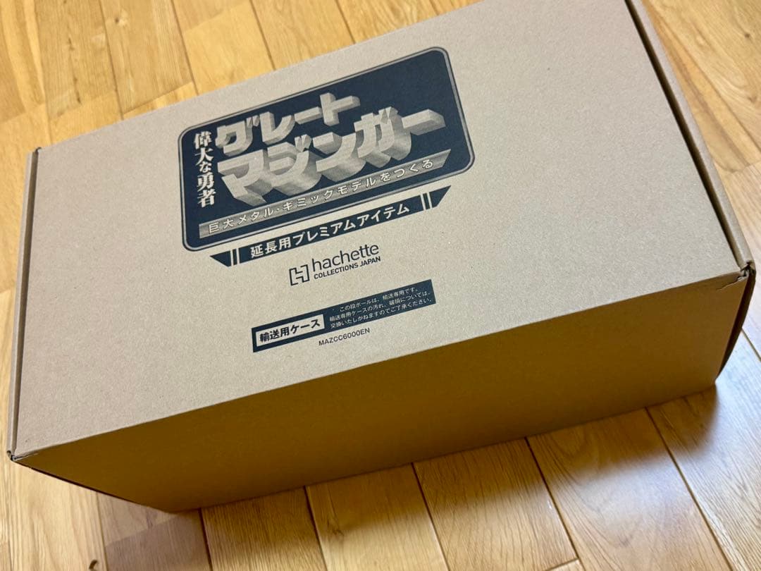 アシェット グレートマジンガー 延長用プレミアムアイテム 週刊 鉄の城 マジンガーZ 巨大メタル・ギミックモデル をつくる