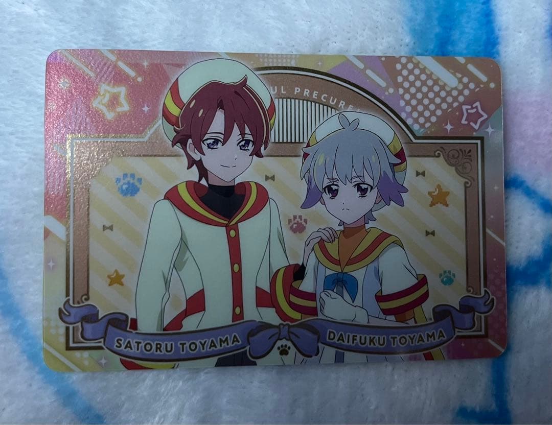 ④兎山悟 大福 わんだふるぷりきゅあ ざ・むーびー キラキラカードグミ