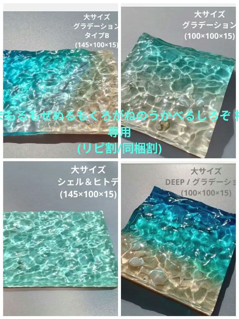 まもるもせめるもくろがねのうかべるしろぞ様 リクエスト 4点 まとめ商品 まもるもせめるもくろがねのうかべるしろぞ様 リクエスト 4点 まとめ