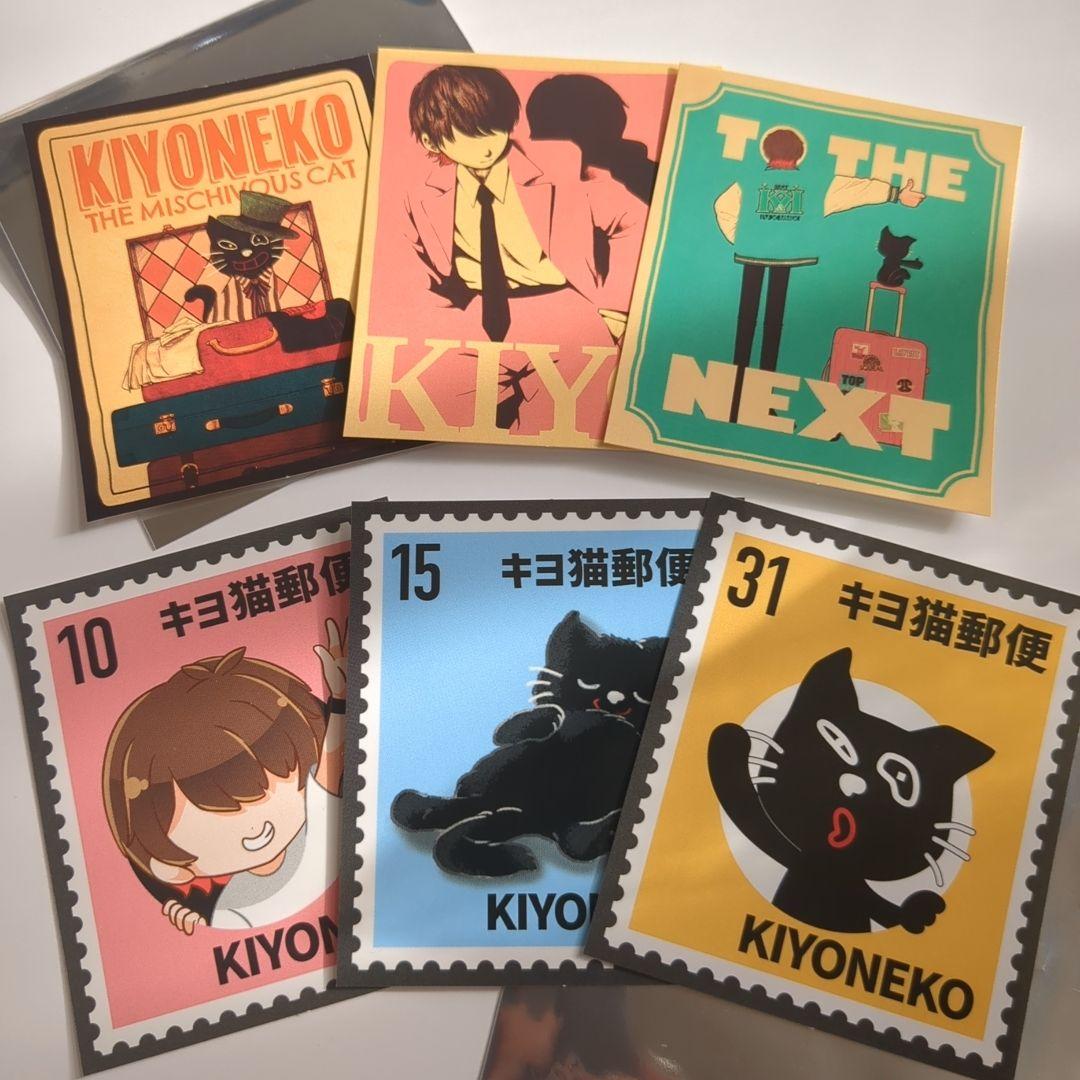 値下げ可能A賞 セット キヨくじ まとめ売り 被り少なめ