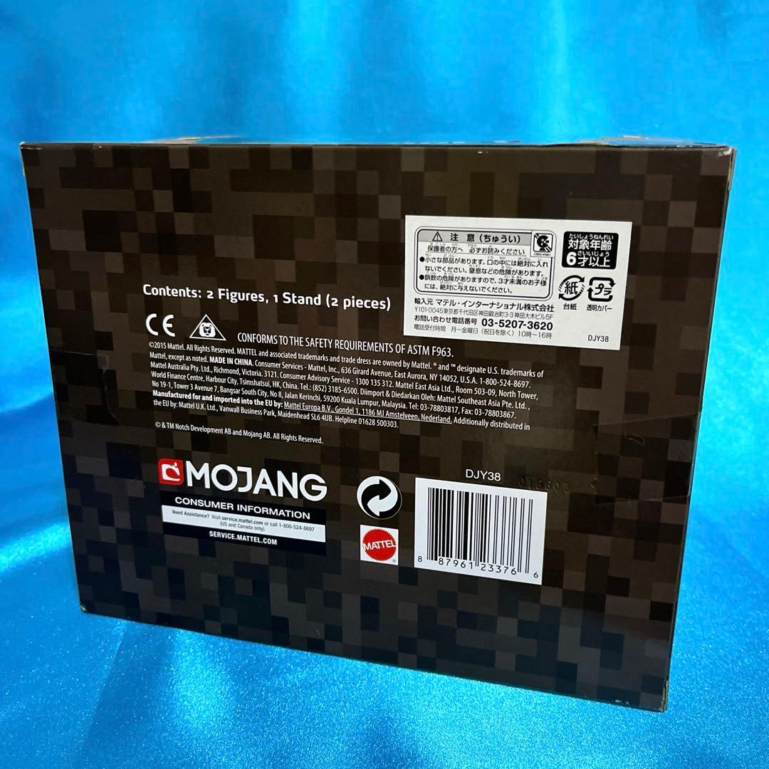 最終値下げ！希少 未開封 マイクラフィギュア エンダードラゴンVS