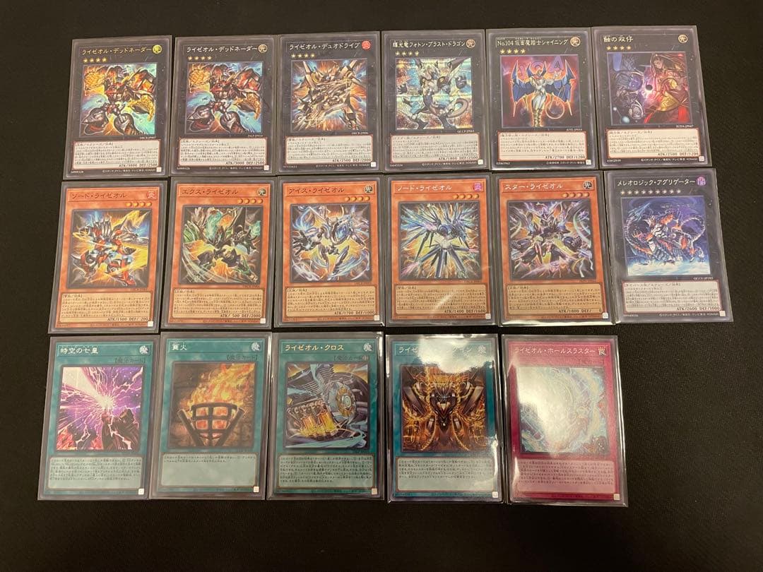 ライゼオルデッキパーツ 時空の七皇 仮面魔踏士シャイニング - メルカリ