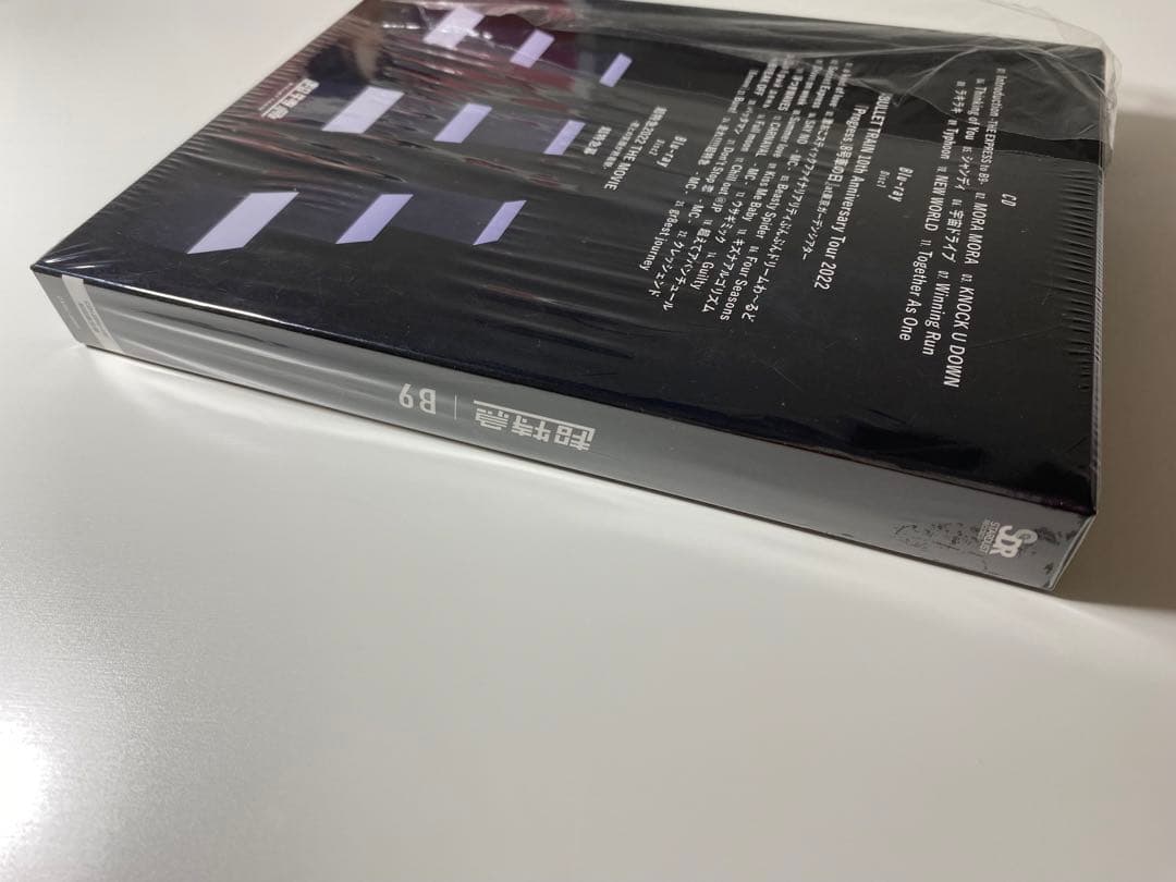 超特急 B9 Unlimited 初回限定盤 (CD＋2Blu-ray) - メルカリ