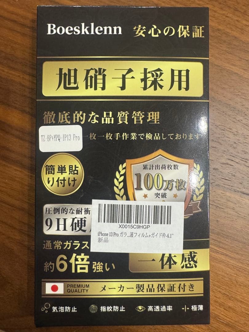 美品】iPhone13 Pro 256G 海外版 グラファイト シャッター音無 - メルカリ