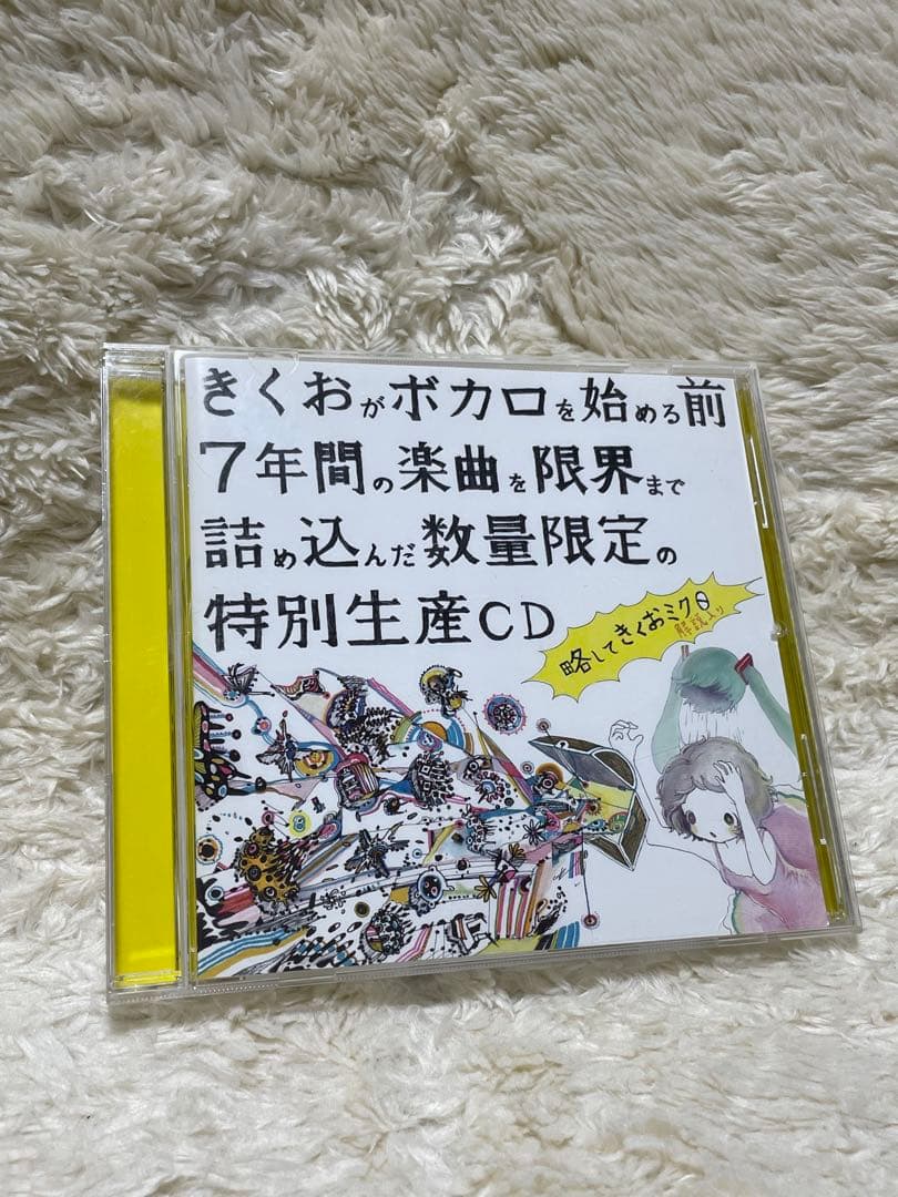 きくおミク0 - メルカリ