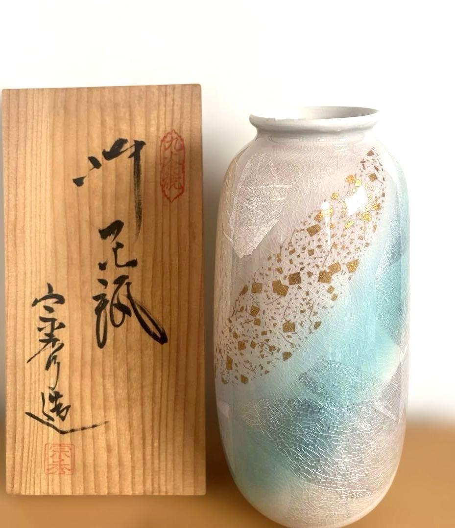 九谷焼 宗秀作 金銀彩 箱付き 伝統工芸 花瓶 - メルカリ
