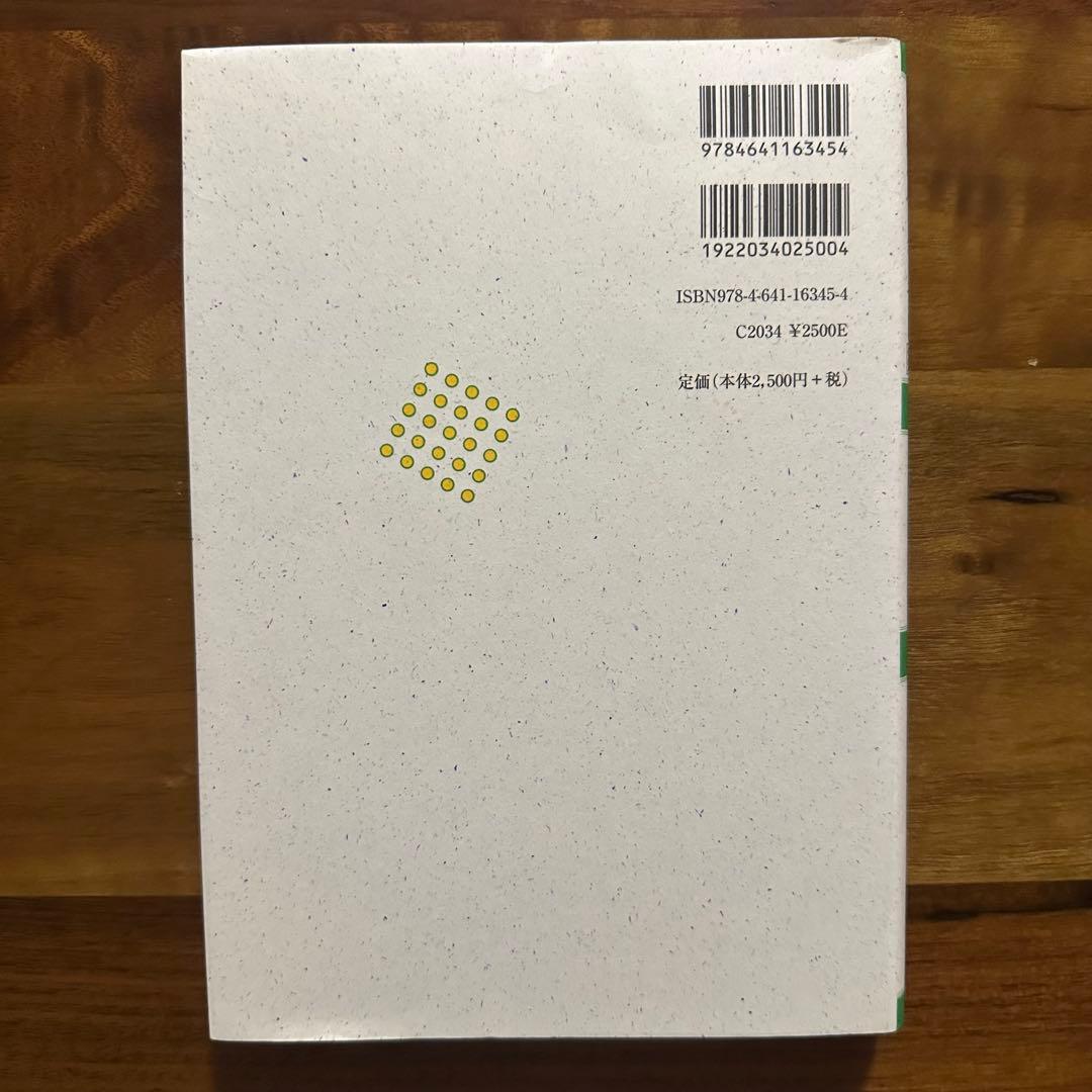 美品】証券アナリスト 推奨書籍 7冊セット - メルカリ