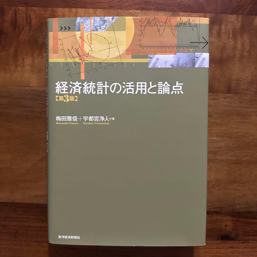 美品】証券アナリスト 推奨書籍 7冊セット - メルカリ