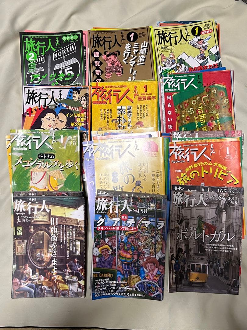 旅を愛する人のための月刊誌 旅行人 ９６年2月～休刊号まで 93冊セット