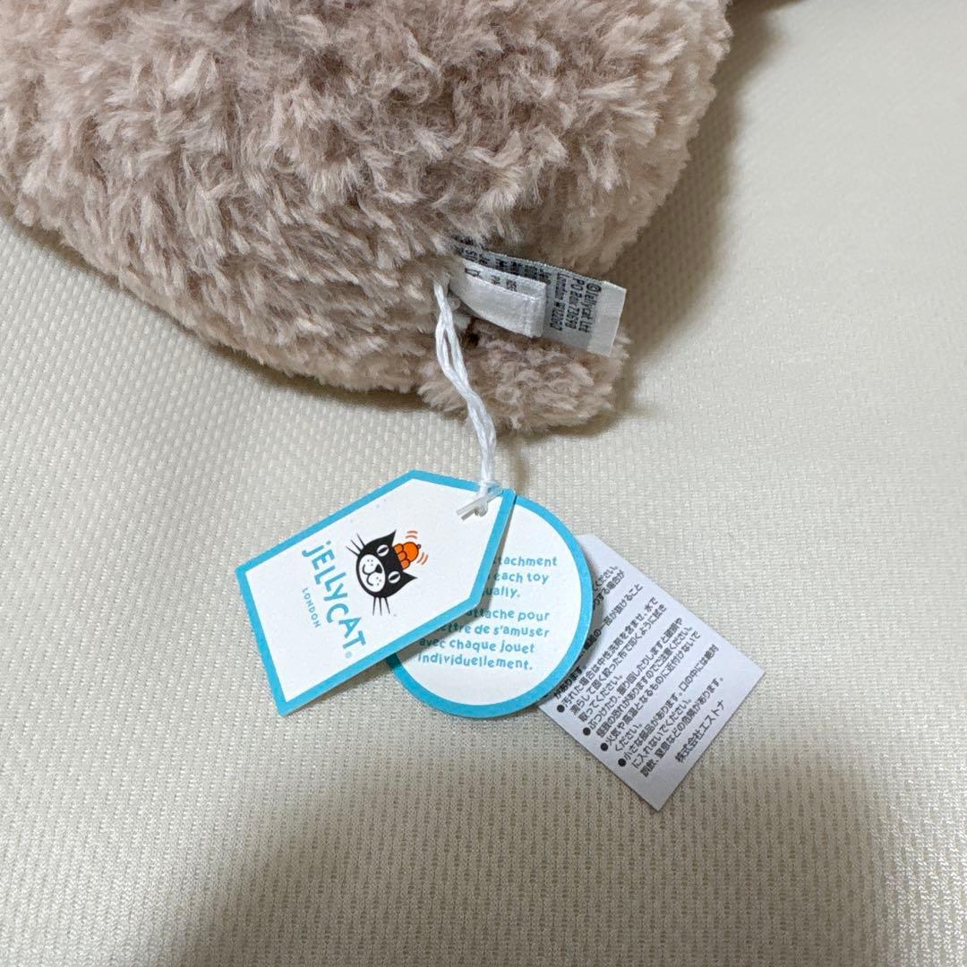 JELLY CAT Huddles Bunny