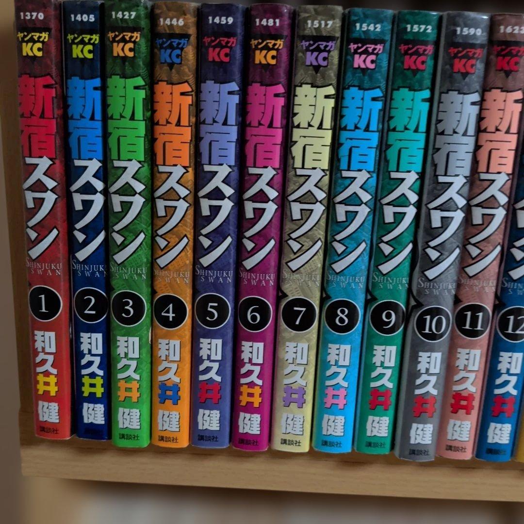 新宿スワン 全38巻 和久井健 - メルカリ