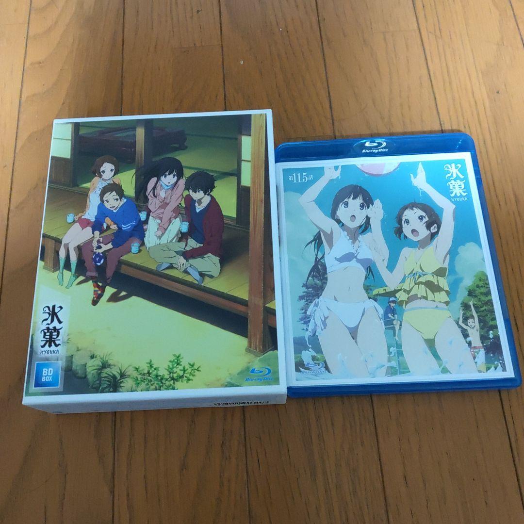 氷菓 Blu-ray-BOX〈4枚組＋ Blu-ray氷菓 11.5話 セット - メルカリ