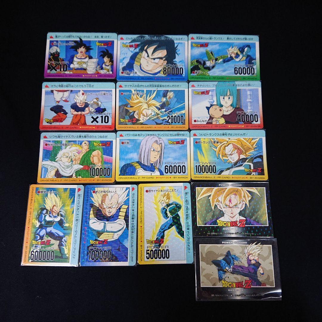 ドラゴンボール カードダス アマダ PP カード デジプリ ノーマルキラ ドラゴンボールカードダスアマダPPカード - メルカリ