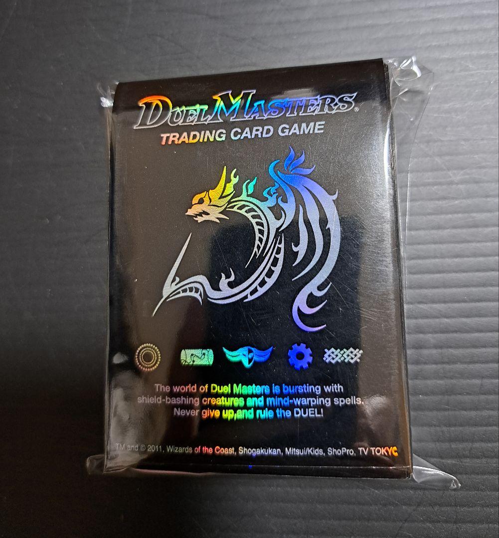 デュエル・マスターズ 旧公式スリーブ ロゴ 絶版 黒 ブラック スリーブ
