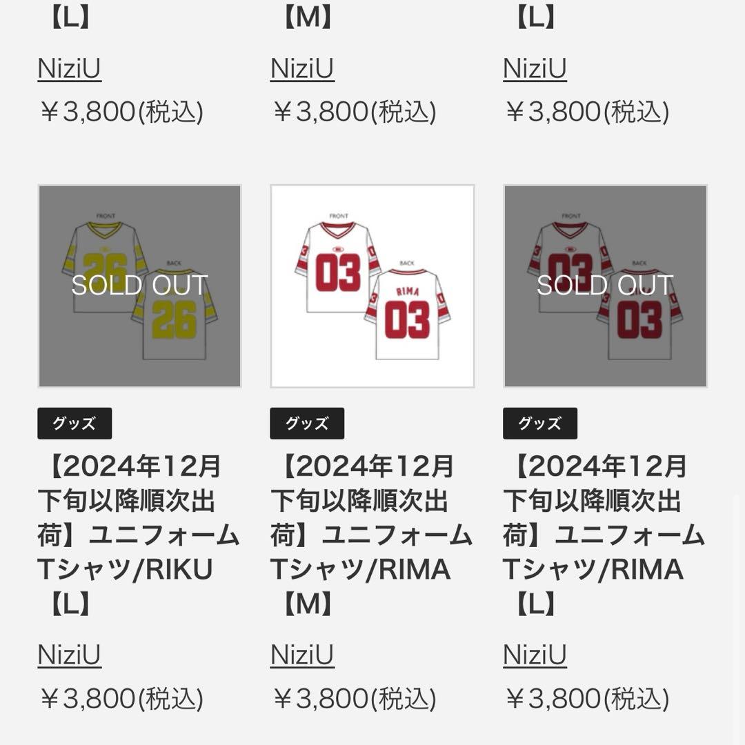 即日発送⭐︎ ユニフォームTシャツ/RIMAリマNiziU - メルカリ