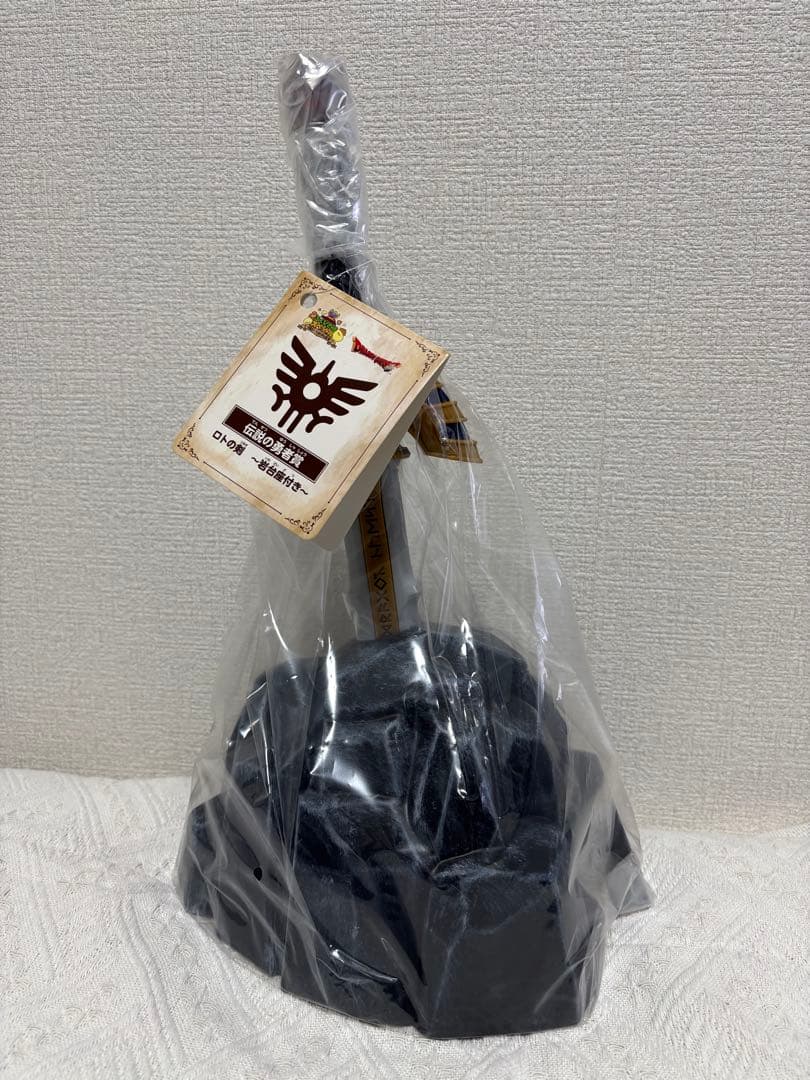 値下げ❗️ドラゴンクエストアイランド ふくびき伝説の勇者賞 ロトの剣