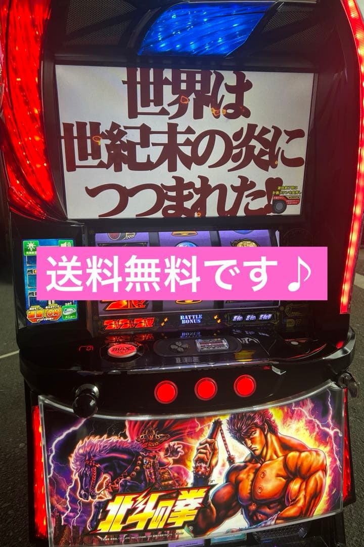 Lパチスロ北斗の拳AD XR メインパネル スマスロ 実機 家庭用 送料込み