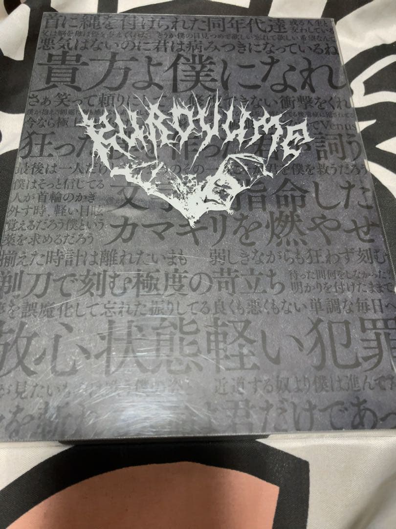 黒夢｜Live & Document DVD LAST LONG TOUR CORKSCREW A GO GO! SAINT MX XXXX XXXX【通常盤】 | 黒夢 | ヤマハ