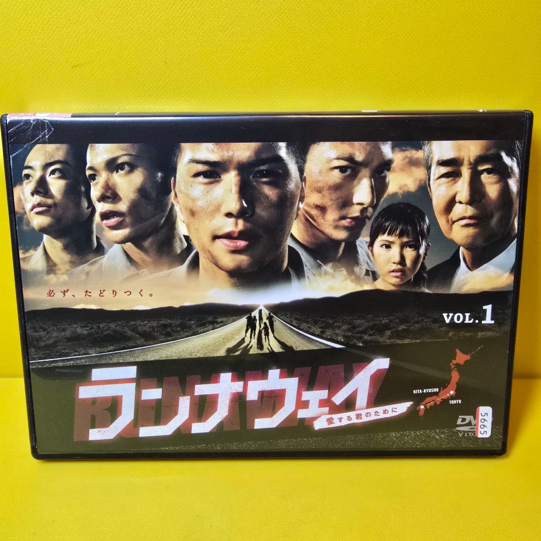 新品ケース交換済み ランナウェイ～愛する君のために DVD 全5巻セット