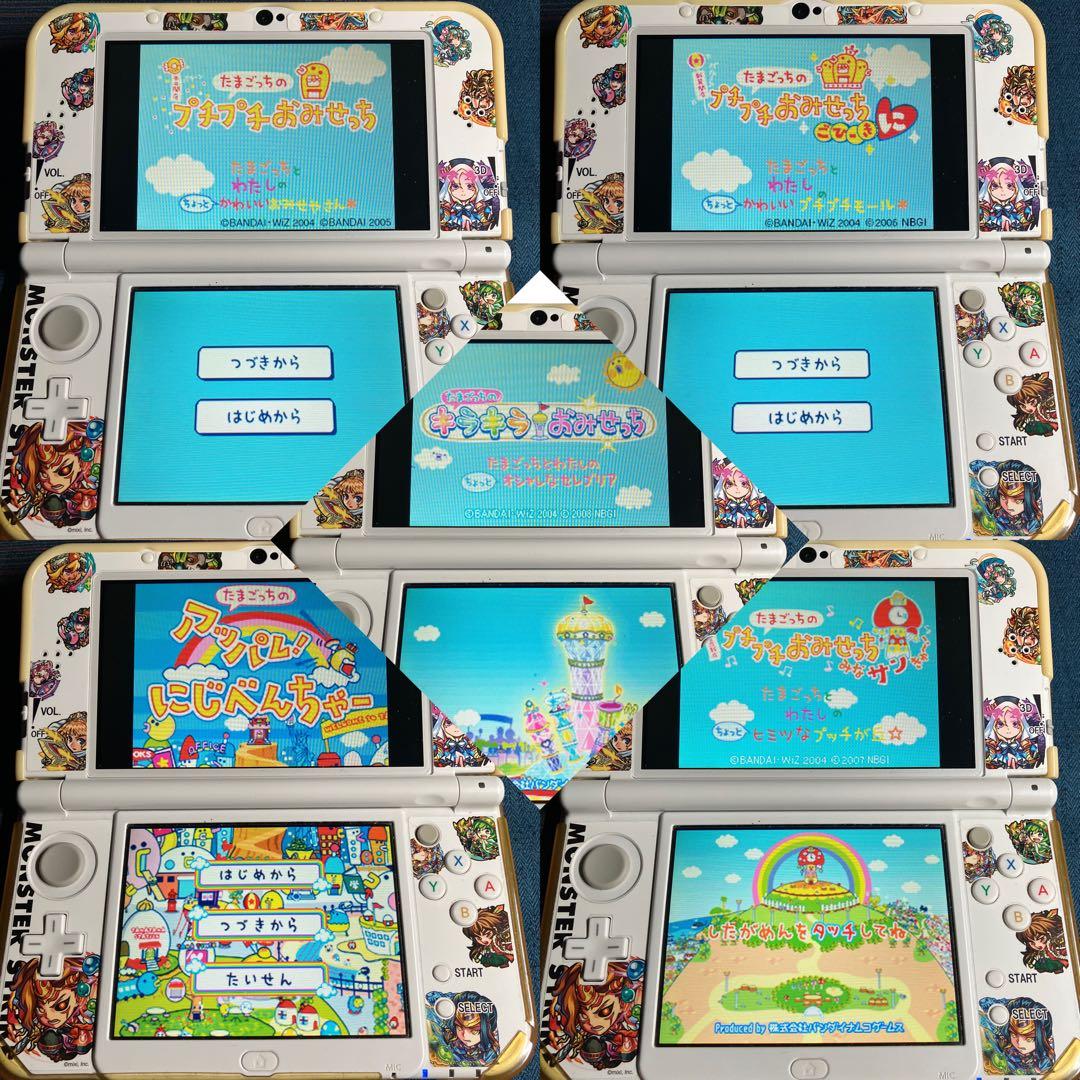 たまごっち DS シリーズ9本セット ソフトのみ - メルカリ