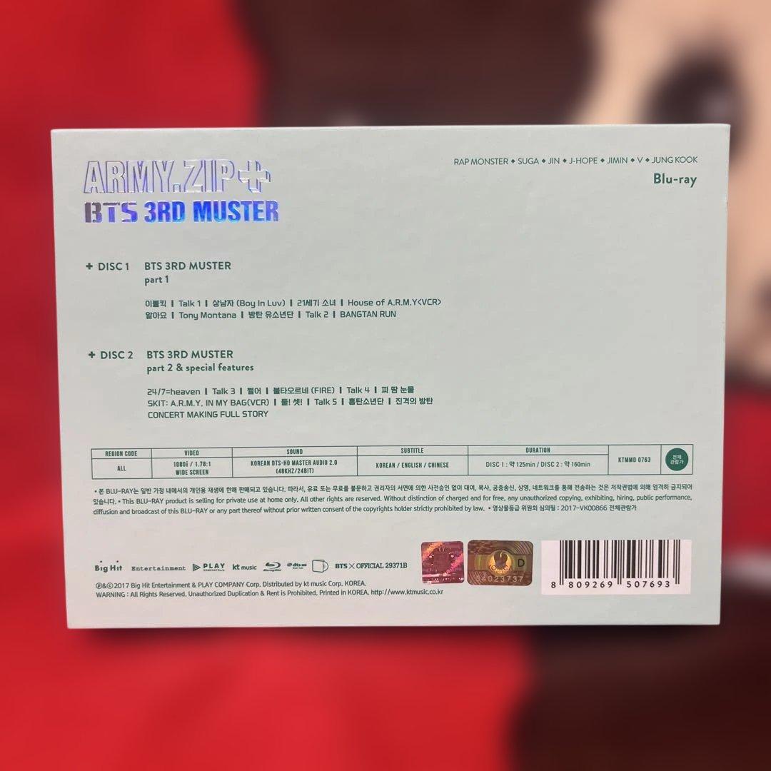 BTS 3RD MUSTER ARMY ZIP+ Blu-ray V テテ - メルカリ