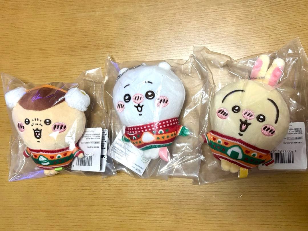 ちいかわエニマイくじ D賞 ぬいぐるみキーホルダー3点セット - メルカリ