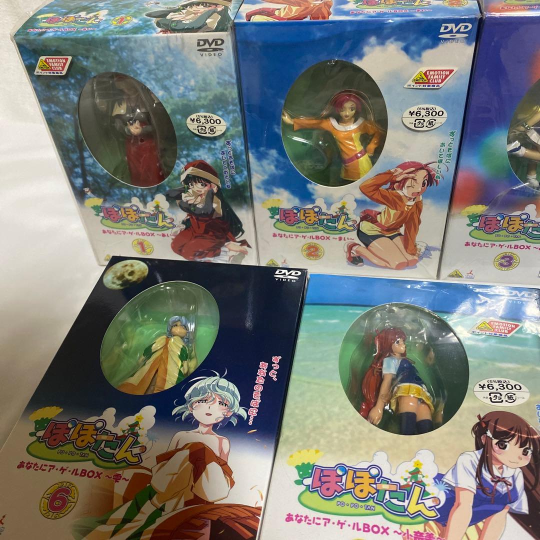 ぽぽたん　あなたにア・ゲ・ルBOX～雫～〈初回限定フィギュア付き〉セット　DVD