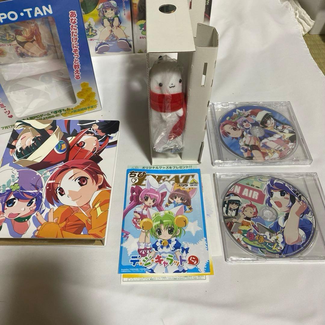 ぽぽたん　あなたにア・ゲ・ルBOX～雫～〈初回限定フィギュア付き〉セット　DVD