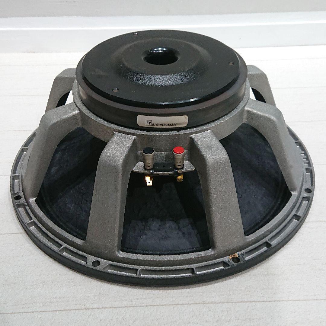 ELECTRO-VOICE DL15ST エレクトロボイス EV スピーカー