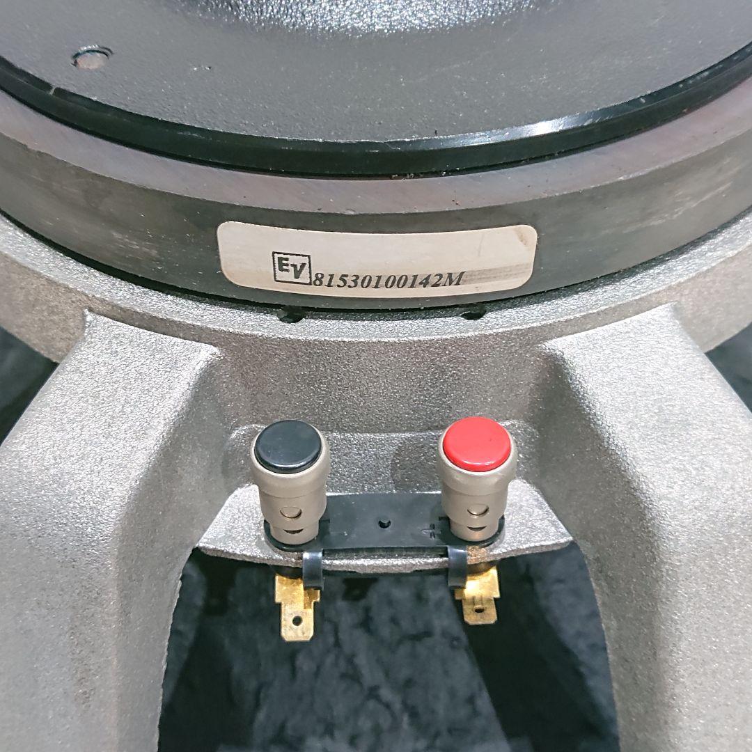 ELECTRO-VOICE DL15ST エレクトロボイス EV スピーカー