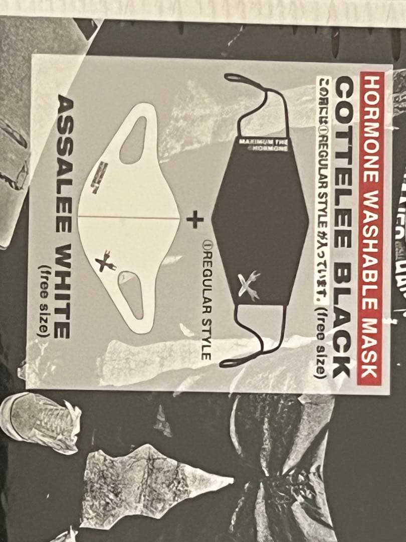 本日1日限定値下げ！マキシマム ザ ホルモンCD まとめセット売り