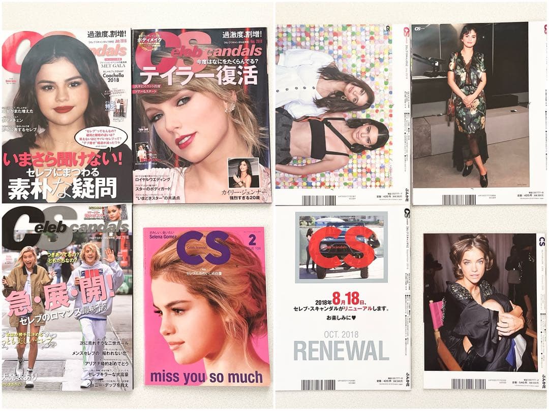 GOSSIS,Celeb Scandals 海外セレブ 雑誌 【39冊 セット】