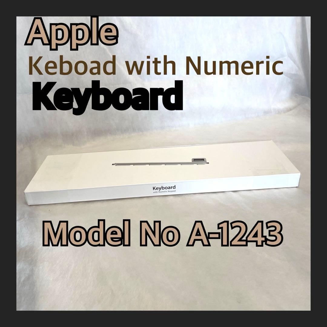 キーボード Apple Keyboard with numeric keypad A1243 Apple USB アルミキーボード_A1243の話