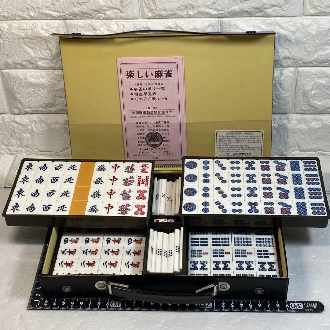 大洋化学〉麻雀牌 背裏黄 ユリア樹脂 - メルカリ